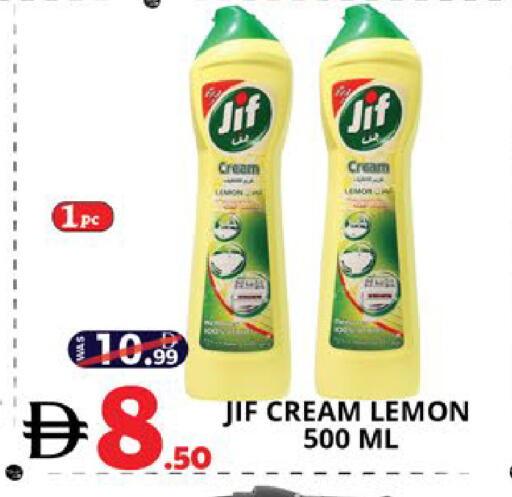 Lemon available at اكسبرس المدينة هايبرماركت in الإمارات العربية المتحدة , الامارات - أبو ظبي