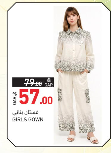 available at Aswaq Ramez in Qatar - Al Khor