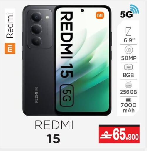 available at أيه & أتش in عُمان - مسقط‎