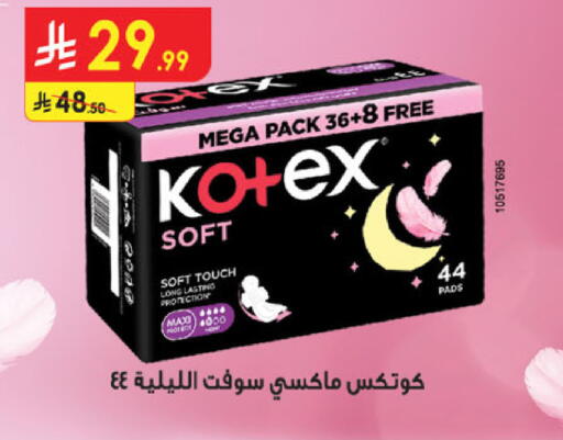 available at Danube in KSA, Saudi Arabia, Saudi - Tabuk