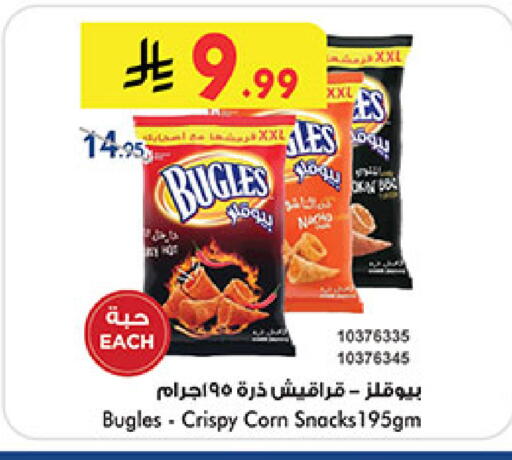 available at Bin Dawood in KSA, Saudi Arabia, Saudi - Medina