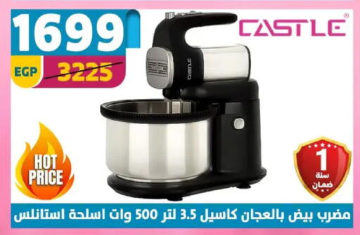 available at سنتر شاهين in Egypt - القاهرة