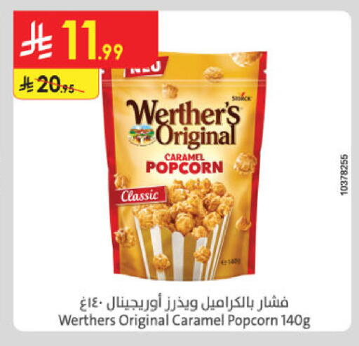 available at Danube in KSA, Saudi Arabia, Saudi - Riyadh