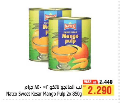Mango available at Al Helli in Bahrain