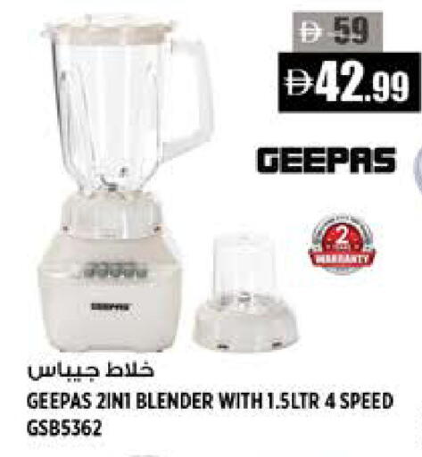 available at Hashim Hypermarket in UAE - Sharjah / Ajman