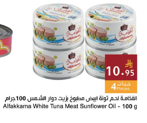 available at اسواق هلا in مملكة العربية السعودية, السعودية, سعودية - جدة