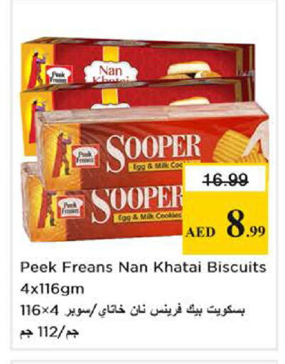 available at Nesto Hypermarket in UAE - Abu Dhabi
