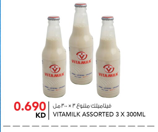 available at  ALNASSER HYPERMARKET in Kuwait - Kuwait City