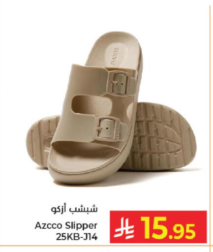 available at Kabayan Hypermarket in KSA, Saudi Arabia, Saudi - Jeddah