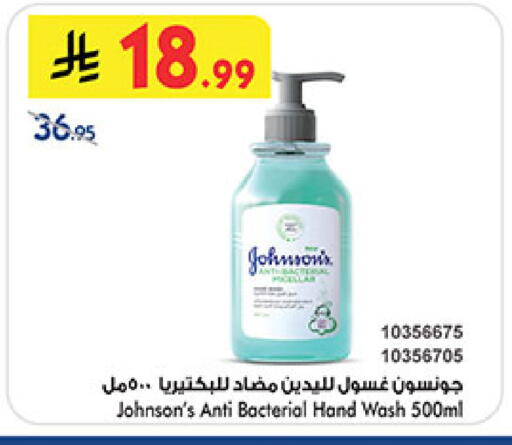 available at Bin Dawood in KSA, Saudi Arabia, Saudi - Khamis Mushait
