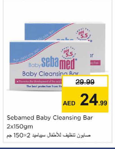 available at Nesto Hypermarket in UAE - Sharjah / Ajman
