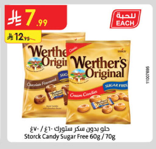 available at الدانوب in مملكة العربية السعودية, السعودية, سعودية - تبوك