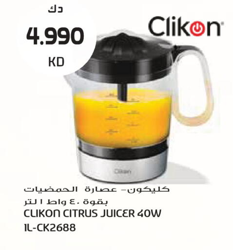 available at جراند هايبر in الكويت - مدينة الكويت