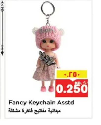 available at نستو هايبر ماركت in الكويت - مدينة الكويت