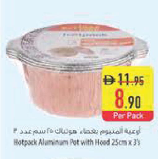 available at السفير ماركت in الإمارات العربية المتحدة , الامارات - أبو ظبي