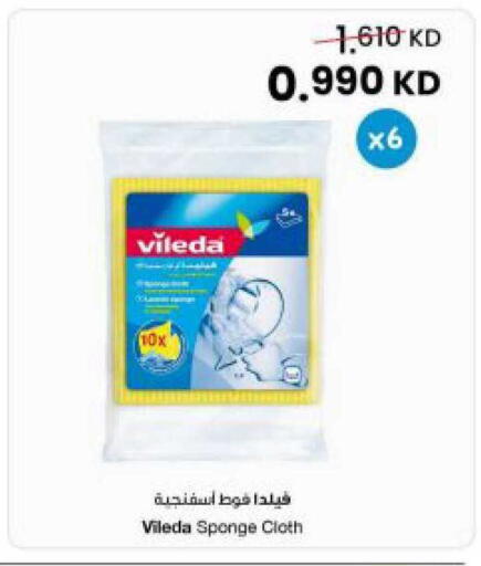 available at The Sultan Center in Kuwait - Kuwait City