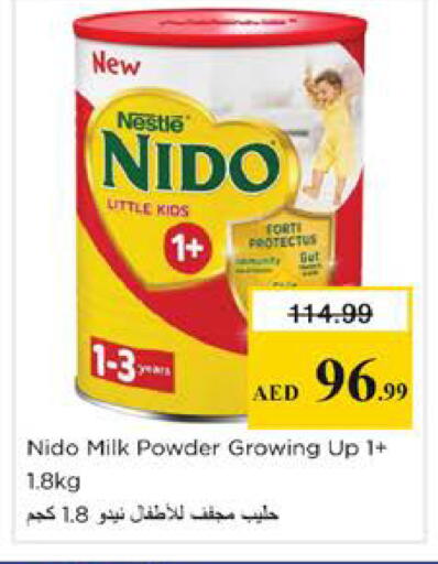 available at نستو هايبرماركت in الإمارات العربية المتحدة , الامارات - دبي
