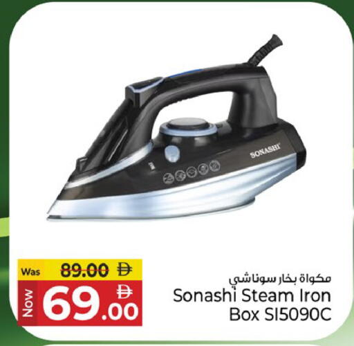 available at Kenz Hypermarket in UAE - Sharjah / Ajman