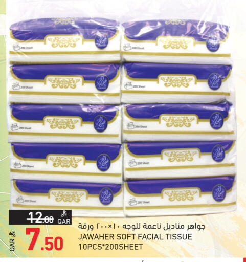 available at Aswaq Ramez in Qatar - Al Khor