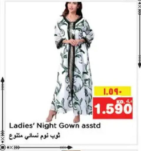available at Nesto Hypermarkets in Kuwait - Kuwait City