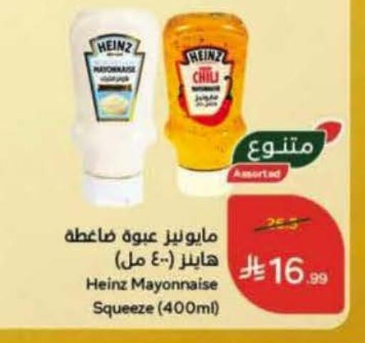 available at Hyper Panda in KSA, Saudi Arabia, Saudi - Medina