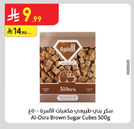 available at Danube in KSA, Saudi Arabia, Saudi - Khamis Mushait