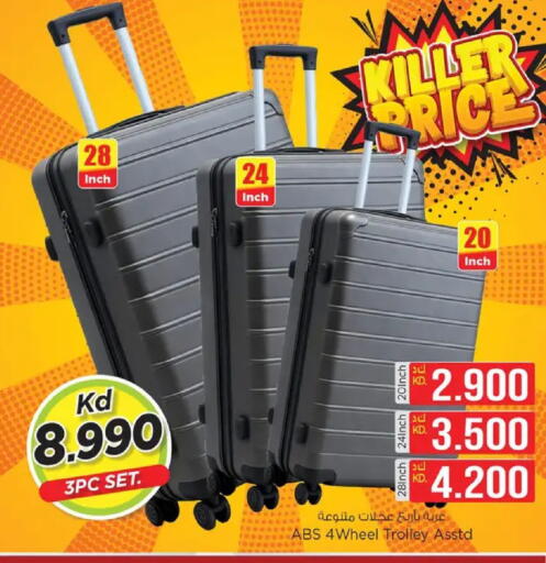 available at نستو هايبر ماركت in الكويت - مدينة الكويت