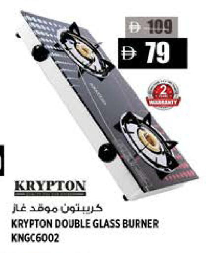 available at Hashim Hypermarket in UAE - Sharjah / Ajman