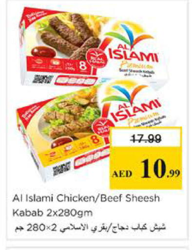 available at نستو هايبرماركت in الإمارات العربية المتحدة , الامارات - الشارقة / عجمان