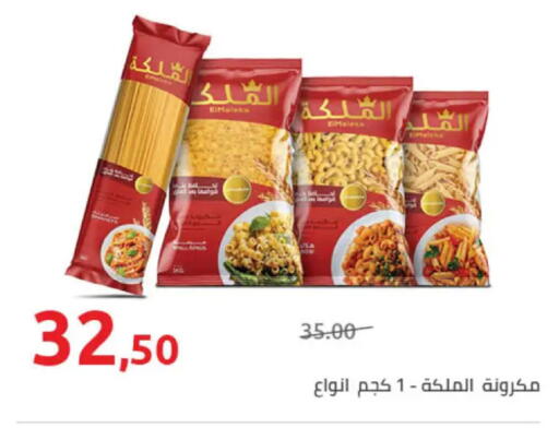 available at Hyper One  in Egypt - Cairo