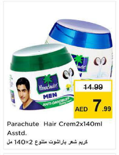 available at نستو هايبرماركت in الإمارات العربية المتحدة , الامارات - دبي