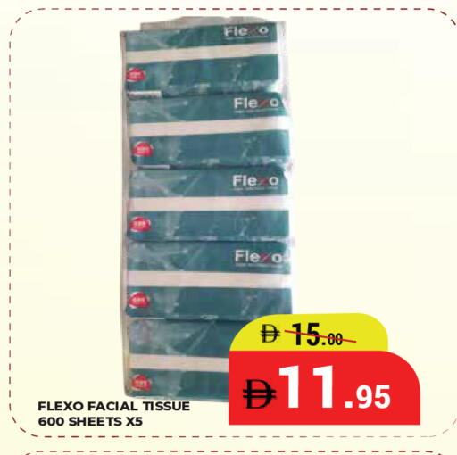 available at كيرالا هايبرماركت in الإمارات العربية المتحدة , الامارات - رَأْس ٱلْخَيْمَة