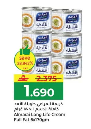 available at مكة هايبر ماركت in عُمان - مسقط‎