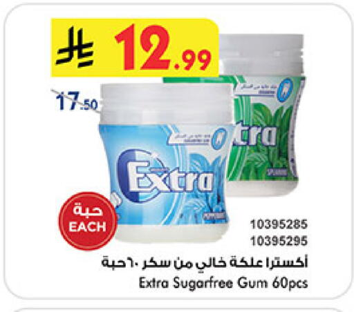 available at بن داود in مملكة العربية السعودية, السعودية, سعودية - خميس مشيط