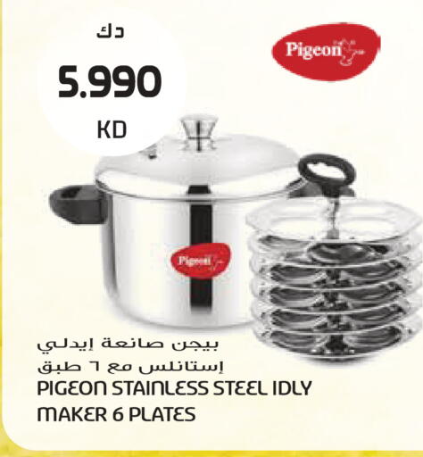 available at Grand Hyper in Kuwait - Kuwait City
