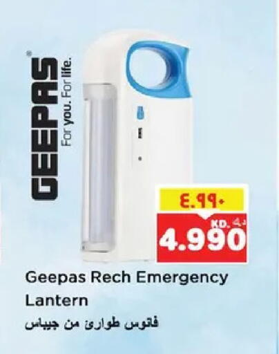 available at نستو هايبر ماركت in الكويت - مدينة الكويت