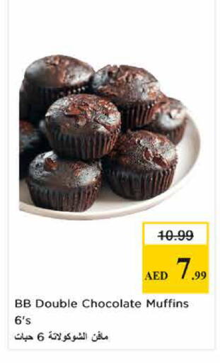 available at Last Chance  in UAE - Fujairah