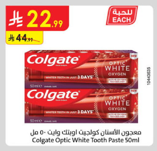 available at Danube in KSA, Saudi Arabia, Saudi - Tabuk