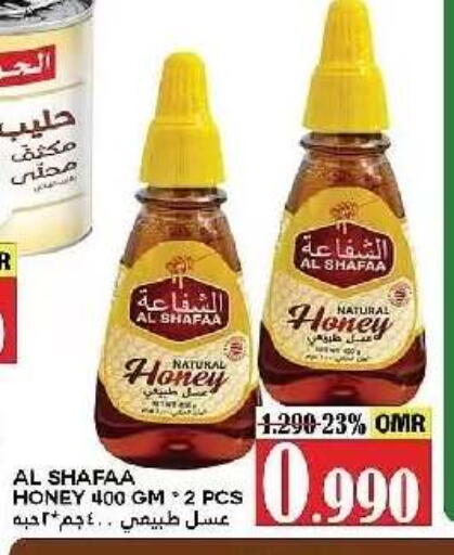 available at AL Badia Hypermarket in Oman - Muscat