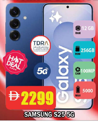 available at Leptis Hypermarket  in UAE - Ras al Khaimah