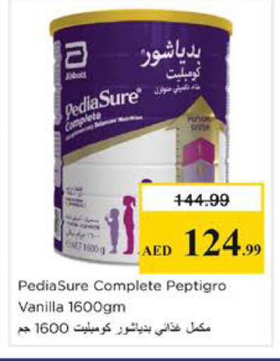 Vanilla available at نستو هايبرماركت in الإمارات العربية المتحدة , الامارات - دبي