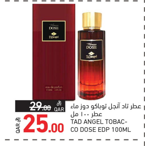 available at Aswaq Ramez in Qatar - Al Khor