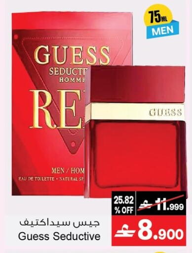 available at أيه & أتش in عُمان - مسقط‎