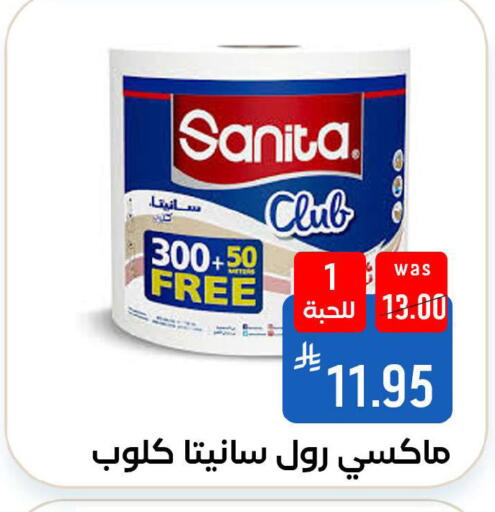 available at شبرا الطائف in مملكة العربية السعودية, السعودية, سعودية - الطائف