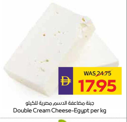 available at أدكووب in الإمارات العربية المتحدة , الامارات - رَأْس ٱلْخَيْمَة