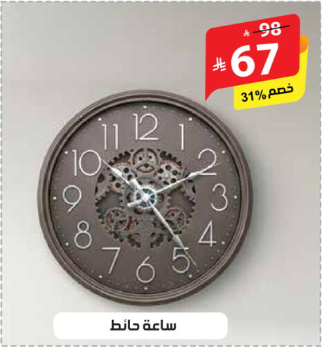 available at الهدايا سنتر in مملكة العربية السعودية, السعودية, سعودية - مكة المكرمة