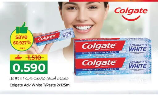 available at مكة هايبر ماركت in عُمان - مسقط‎