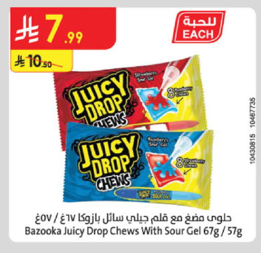 available at Danube in KSA, Saudi Arabia, Saudi - Khamis Mushait