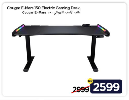 available at iCONNECT  in Qatar - Umm Salal