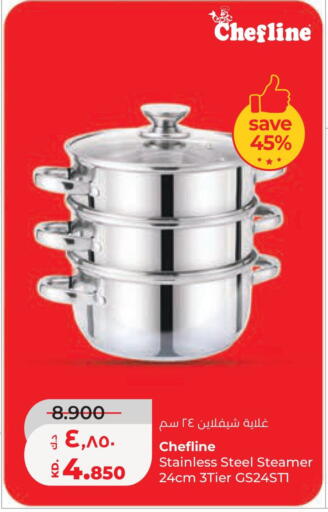 available at لولو هايبر ماركت in الكويت - مدينة الكويت